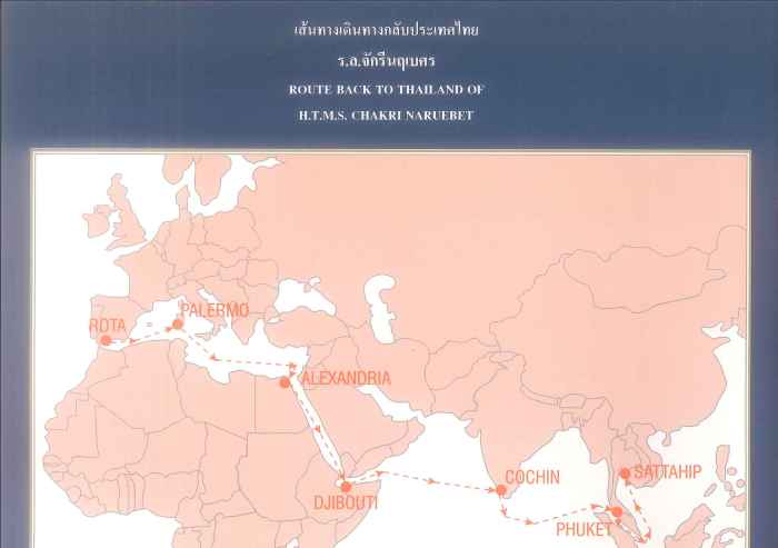 Singladura Chakri Naruebet